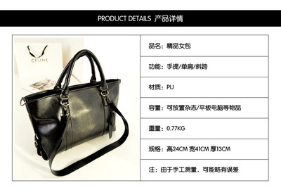 簡佰格2013秋冬機車包 簡約時尚的黑色潮流大包